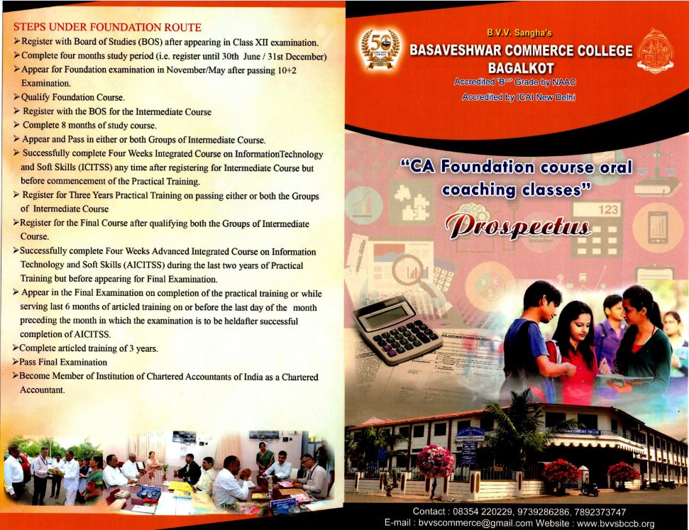 CA-brochure1